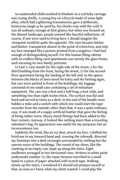 The Ruined Map Kobo Abe / Кобо Абэ 9780241454602-6