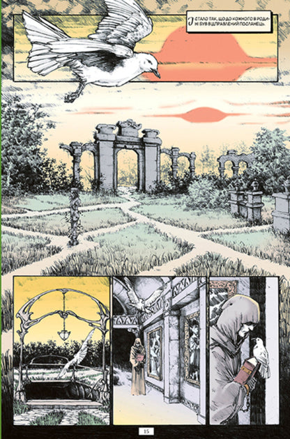 The Sandman. Sand man. Book 10 / The Sandman. Пісочний чоловік. Книга 10 Нил Гейман 978-966-917-674-5-3