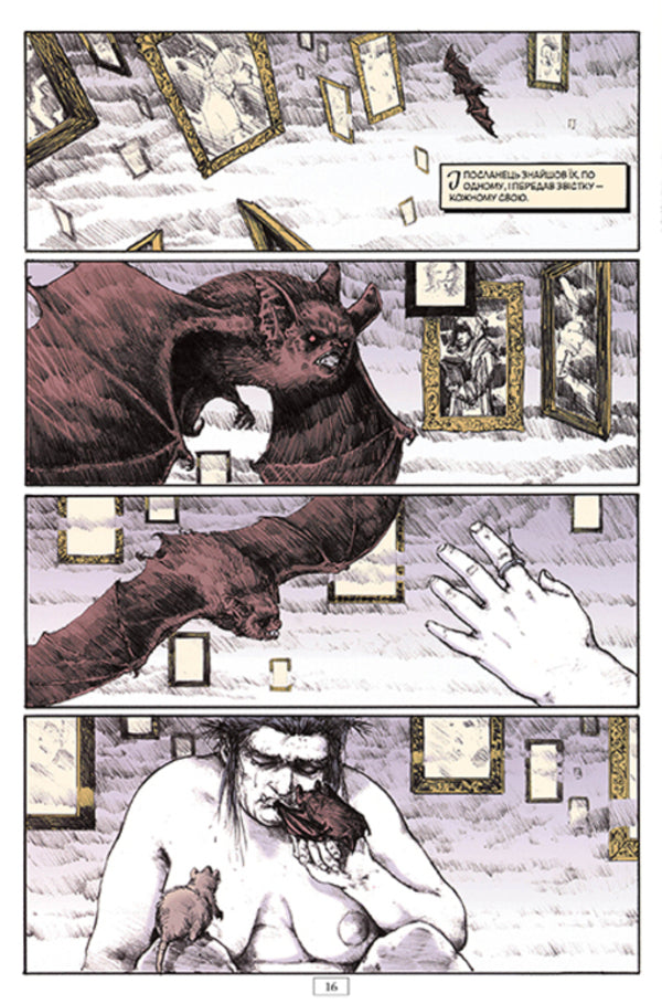 The Sandman. Sand man. Book 10 / The Sandman. Пісочний чоловік. Книга 10 Нил Гейман 978-966-917-674-5-4