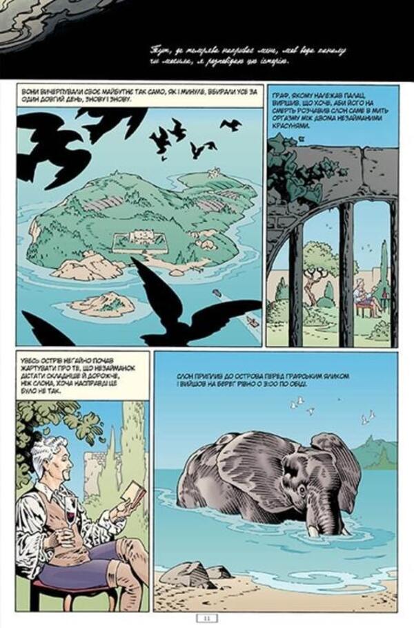 The Sandman. Sand man. Endless nights / The Sandman. Пісочний чоловік. Безмежні ночі Нил Гейман 978-617-8280-83-3-4