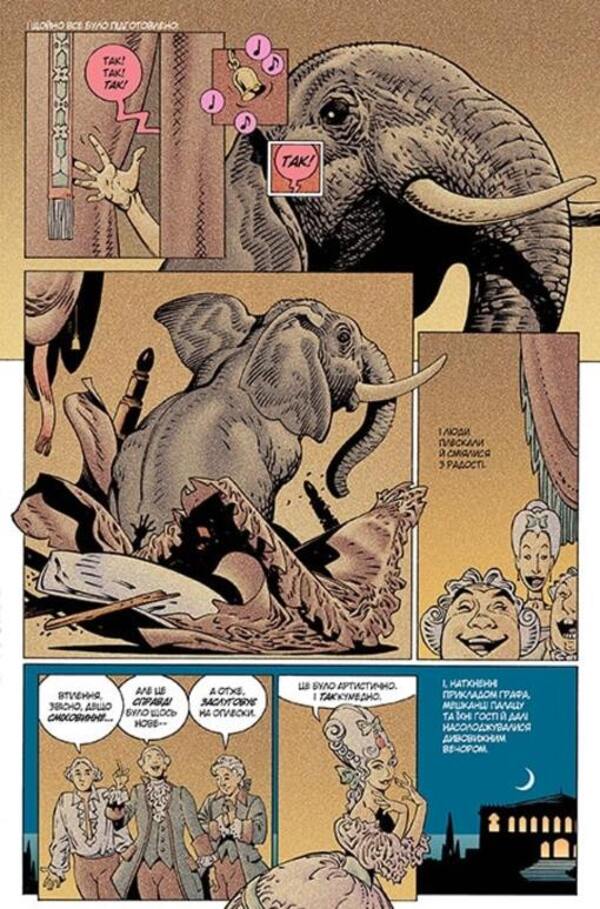 The Sandman. Sand man. Endless nights / The Sandman. Пісочний чоловік. Безмежні ночі Нил Гейман 978-617-8280-83-3-6