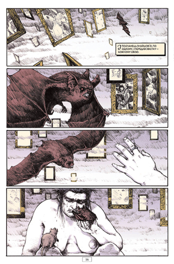 The Sandman. Sand man. Volume 10. Remembrance / The Sandman. Пісочний чоловік.Том 10. Поминання Нил Гейман 978-617-8373-53-5-5