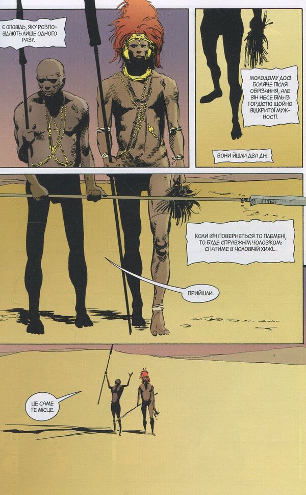 The Sandman. Sand man. Volume 2. A doll's house / The Sandman. Пісочний чоловік. Том 2. Ляльковий дім Нил Гейман -4
