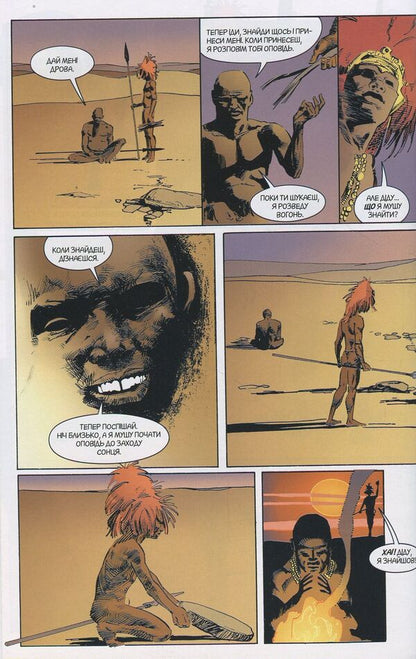 The Sandman. Sand man. Volume 2. A doll's house / The Sandman. Пісочний чоловік. Том 2. Ляльковий дім Нил Гейман -5