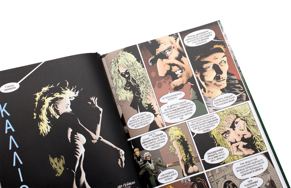 The Sandman. Sand man. Volume 3. The country of dreams / The Sandman. Пісочний чоловік. Том 3. Країна снів Нил Гейман 978-617-8280-91-8-5