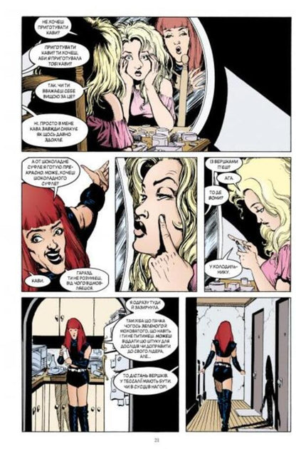 The Sandman. Sand man. Volume 5. Playing You / The Sandman. Пісочний чоловік. Том 5. Гра в тебе Нил Гейман 978-617-8280-93-2-6