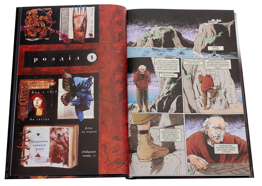 The Sandman. Sand man. Volume 7. Short lives / The Sandman. Пісочний чоловік. Том 7. Короткі життя Нил Гейман 978-966-917-508-3-4