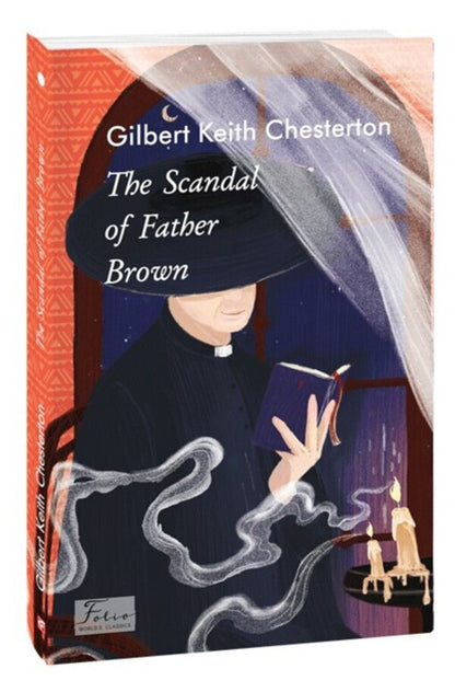 The Scandal of Father Brown / The Scandal of Father Brown Гилберт Кит Честертон 978-966-03-9920-4-1