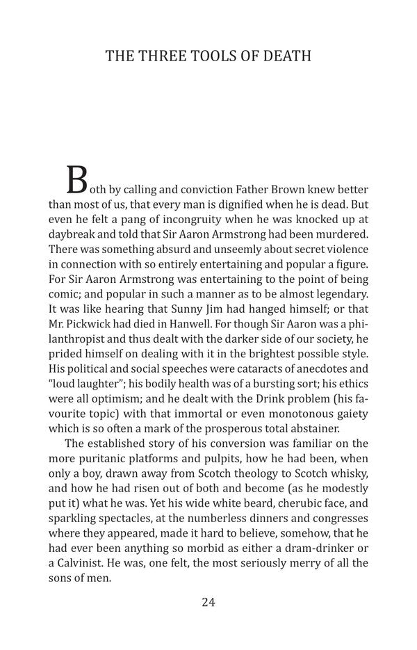 The Scandal of Father Brown / The Scandal of Father Brown Гилберт Кит Честертон 978-966-03-9920-4-6