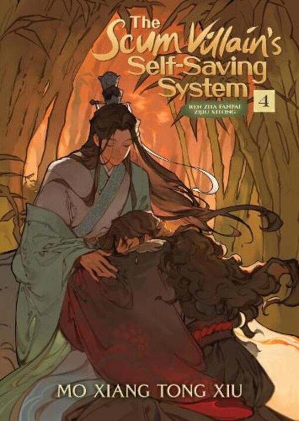 The Scum Villain's Self-Saving System: Ren Zha Fanpai Zijiu Xitong (Novel) Vol. 4 / The Scum Villain's Self-Saving System: Ren Zha Fanpai Zijiu Xitong (Novel) Vol. 4 Мосян Тонсёв 9781638585541-1