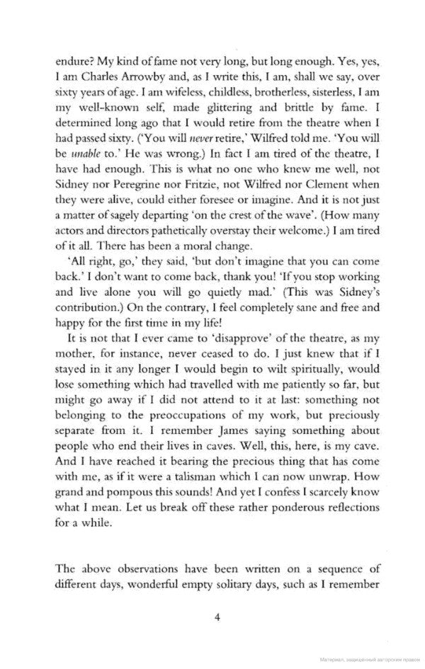 The Sea, The Sea Iris Murdoch / Айрис Мердок 9781784875190-5