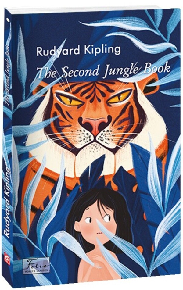 The Second Jungle Book Rudyard Kipling / Редьярд Киплинг 9786175513224-3