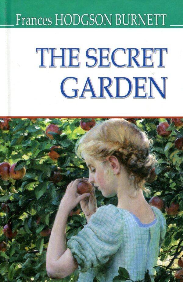 The Secret Garden / The Secret Garden Фрэнсис Бернетт 978-617-07-0645-4-1