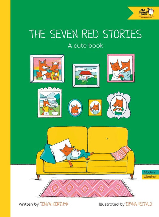 The Seven Red Stories. A Cute Book / The Seven Red Stories. A Cute Book Тоня Коржик 9786177781270-1