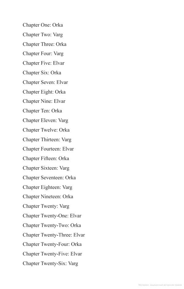 The Shadow Of The Gods John Gwynne / Джон Гвинн 9780356514215-3