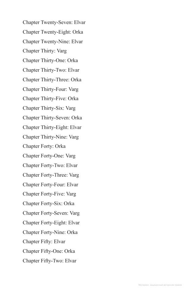 The Shadow Of The Gods John Gwynne / Джон Гвинн 9780356514215-4