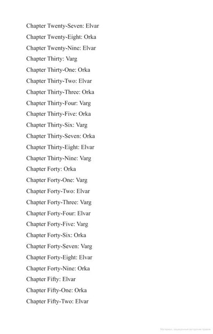 The Shadow Of The Gods John Gwynne / Джон Гвинн 9780356514215-4