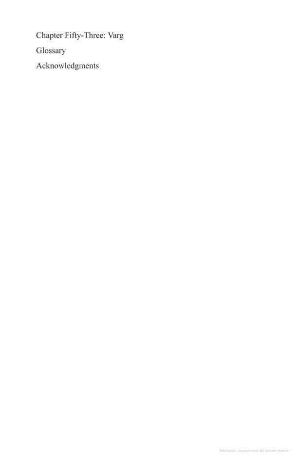 The Shadow Of The Gods John Gwynne / Джон Гвинн 9780356514215-5