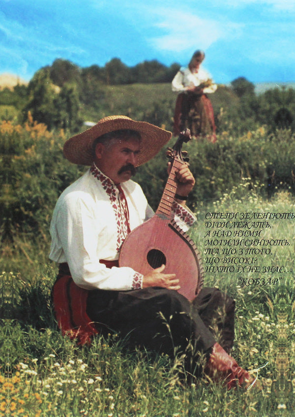 The Silent War of Renat Field / Тиха війна Рената Польового  978-966-2401004-2