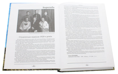 The Silent War of Renat Field / Тиха війна Рената Польового  978-966-2401004-4