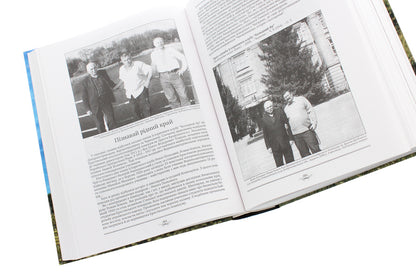 The Silent War of Renat Field / Тиха війна Рената Польового  978-966-2401004-5