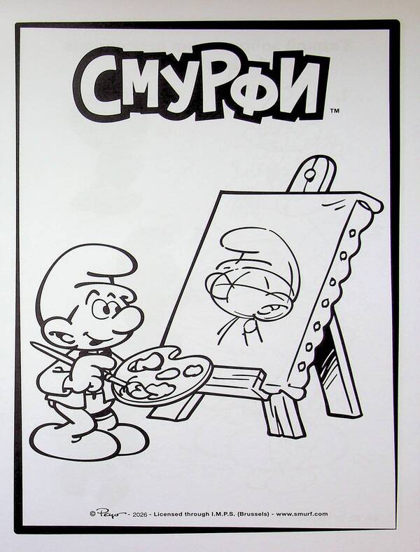 The Smurfs Adventure coloring pages. Bright party / Смурфи. Пригодницькі розмальовки. Яскрава вечірка  2812810003762-3