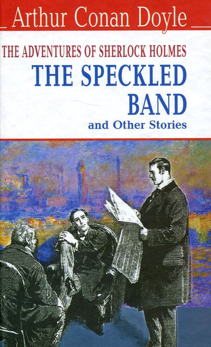 The Speckled Band and Other Stories. The Adventures of Sherlock Holmes / The Speckled Band and Other Stories. The Adventures of Sherlock Holmes Артур Конан Дойл 978-617-07-0452-8-1