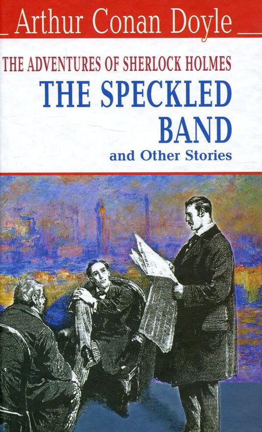 The Speckled Band and Other Stories. The Adventures of Sherlock Holmes / The Speckled Band and Other Stories. The Adventures of Sherlock Holmes Артур Конан Дойл 978-617-07-0452-8-1