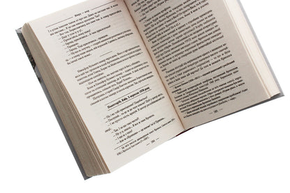 The Stagnation book. 1965-1976 / Книга Застою. 1965-1976 Елена Литовченко, Тимур Литовченко 978-966-03-8659-4-5