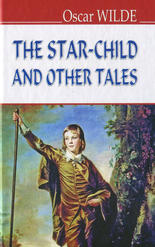 The Star-Child and Other Tales / The Star-Child and Other Tales Оскар Уайльд 978-617-07-0346-0-1
