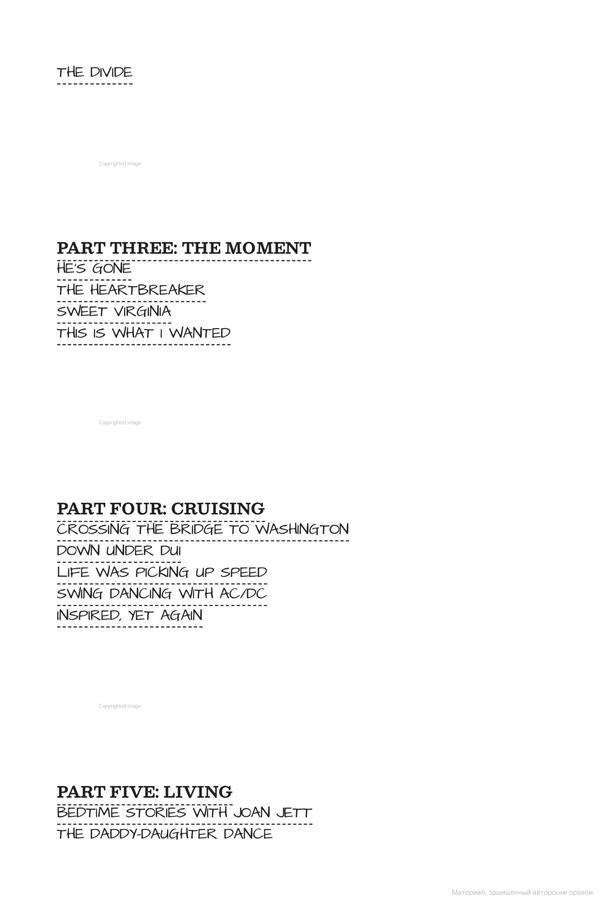 The Storyteller. Tales of Life and Music / The Storyteller. Tales of Life and Music Дэйв Грол 9780063076099-3