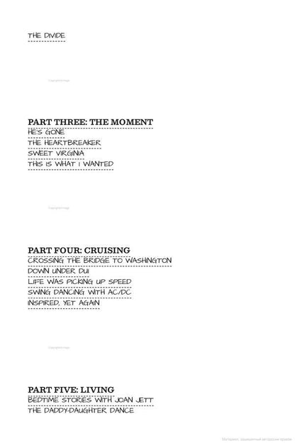 The Storyteller. Tales of Life and Music / The Storyteller. Tales of Life and Music Дэйв Грол 9780063076099-3