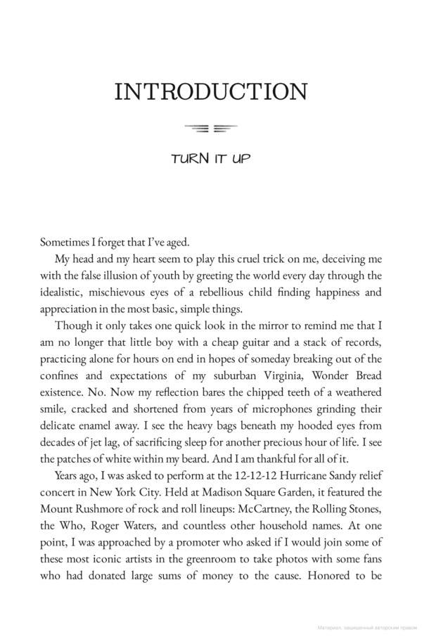 The Storyteller. Tales of Life and Music / The Storyteller. Tales of Life and Music Дэйв Грол 9780063076099-5