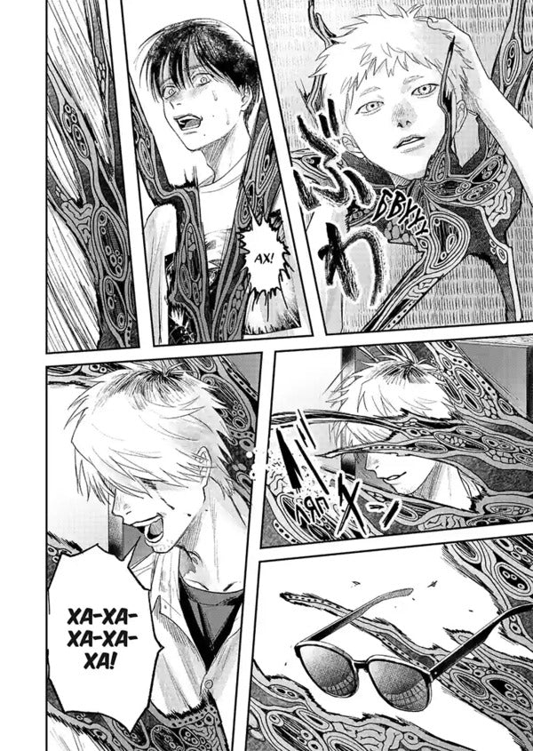 The Summer Hikaru Died Volume 5 - Лто, коли помер Хкару Том 5 Mokumokuren - Мокумокурен 9786178636494-4