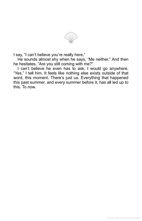 The Summer I Turned Pretty / The Summer I Turned Pretty Дженни Хан 9780241599198-2