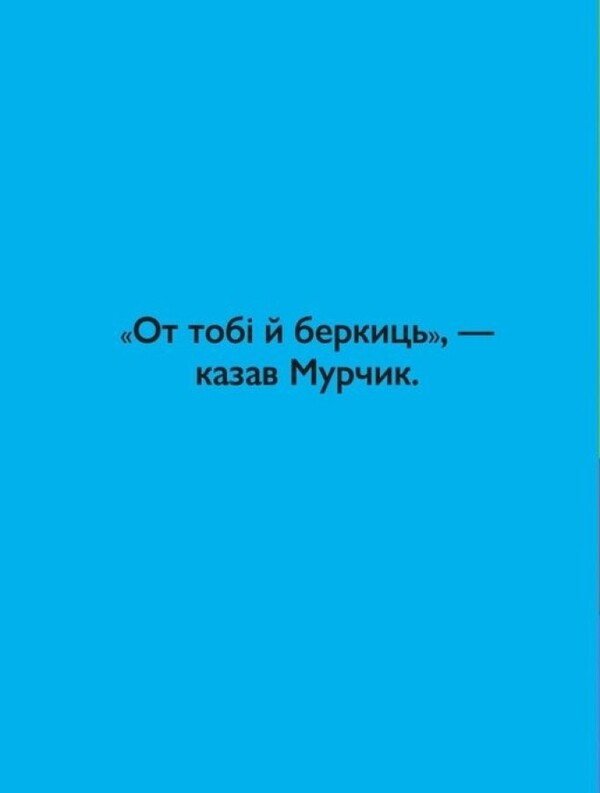 The Super Cunter / Суперзайчик Stefan Blake / Стефані Блейк 9786178307745-6
