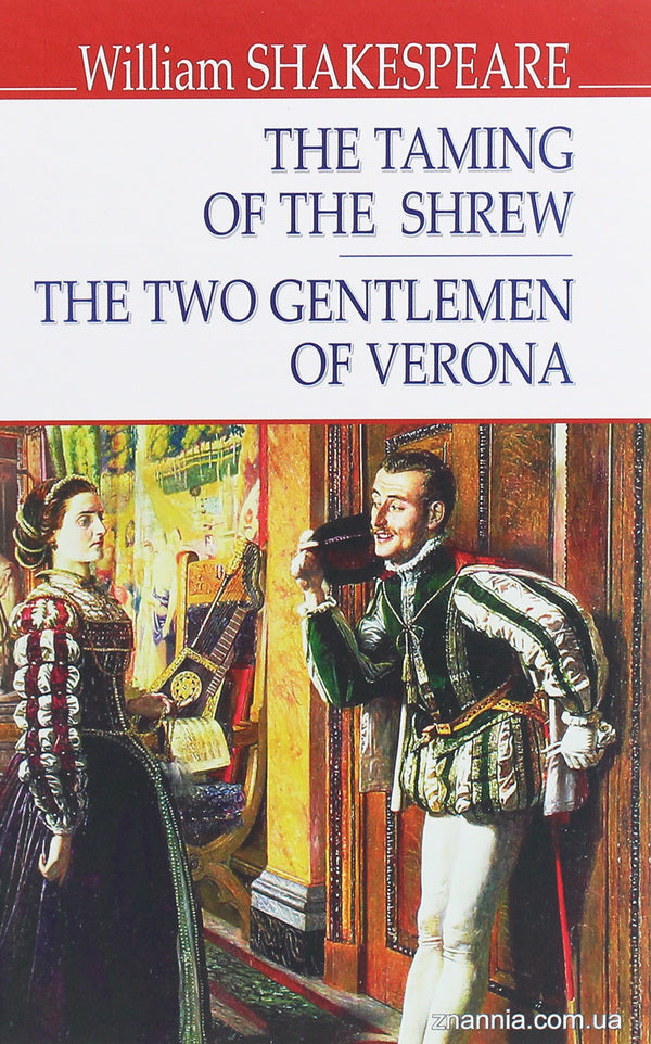 The Taming of the Shrew. The Two Gentlemen of Verona / The Taming of the Shrew. The Two Gentlemen of Verona Уильям Шекспир 978-617-07-0791-8-1