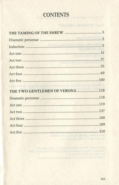 The Taming of the Shrew. The Two Gentlemen of Verona / The Taming of the Shrew. The Two Gentlemen of Verona Уильям Шекспир 978-617-07-0791-8-6