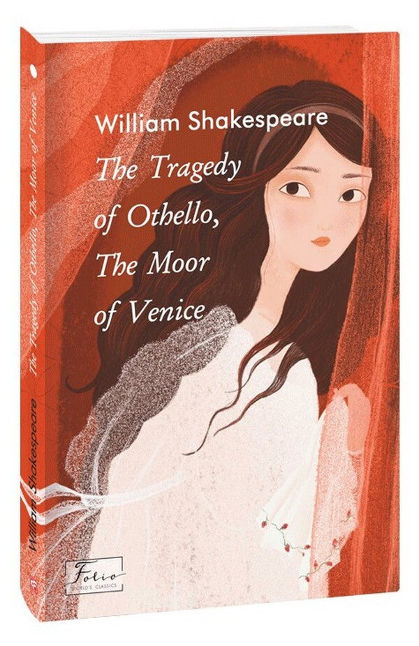 The Tragedy of Othello, The Moor of Venice / The Tragedy of Othello, The Moor of Venice Уильям Шекспир 978-617-551-309-5-1