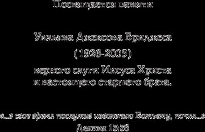 The Transforming Power of the Gospel / Преобразующая сила Евангелия Джерри Бриджес 978-966-8795-35-0-5