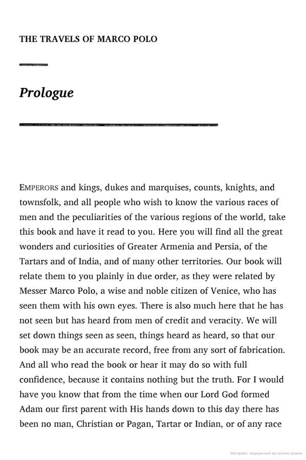 The Travels Marco Polo / Марко Поло 9780241253052-4