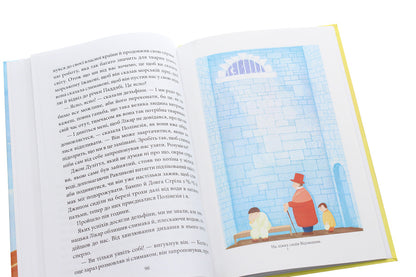 The Travels of Doctor Doolittle. Lighting a fire / Подорожі лікаря Дуліттла. Запалення вогню Хью Джон Лофтинг 978-966-03-9298-4-6