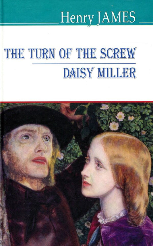 The Turn of the Screw. Daisy Miller / Twist of the Screw. Daisy Miller / The Turn of the Screw. Daisy Miller / Закрут гвинта. Дейзі Міллер Генри Джеймс 978-617-07-0736-9-1