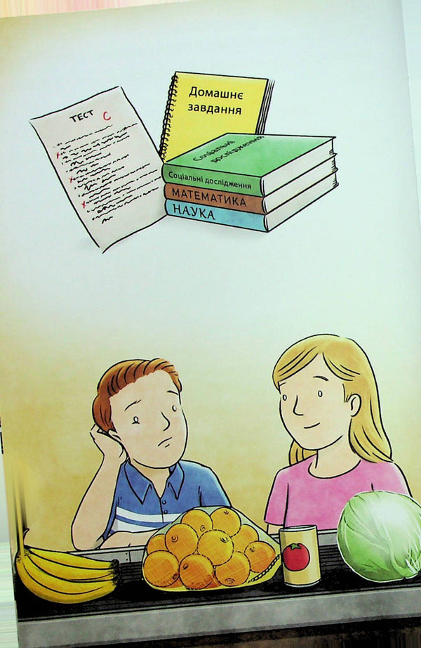 The Tuttle Twins and the Educational Vacation. Book 10 / Близнюки Таттл і освітні канікули. Книга 10 Коннор Бойяк 979-8-88688-003-8-5