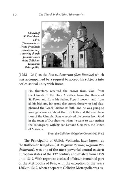 The Ukrainian Greek-Catholic Church. A Short History / The Ukrainian Greek-Catholic Church. A Short History Анатолий Бабинский 978-966-938-540-6-5