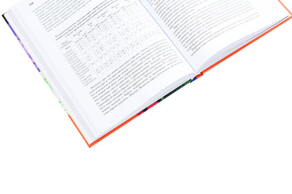 The Ukrainian language in the Ukrainian school at the beginning of the 21st century. Sociolinguistic essays / Українська мова в українській школі на початку ХХІ століття. Соціолінгвістичні нариси Оксана Данилевская 9789665187578-6