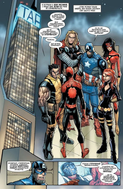 The Ultimate Spider-Man Volume 2 The Split Mind - Неперевершена Людина-Павук Том 2 Розколотий Розум Dan Slott - Ден Слотт 9786179548727-4