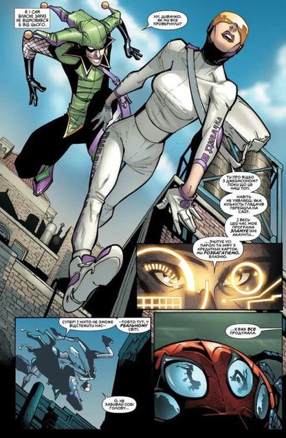 The Ultimate Spider-Man Volume 2 The Split Mind - Неперевершена Людина-Павук Том 2 Розколотий Розум Dan Slott - Ден Слотт 9786179548727-5