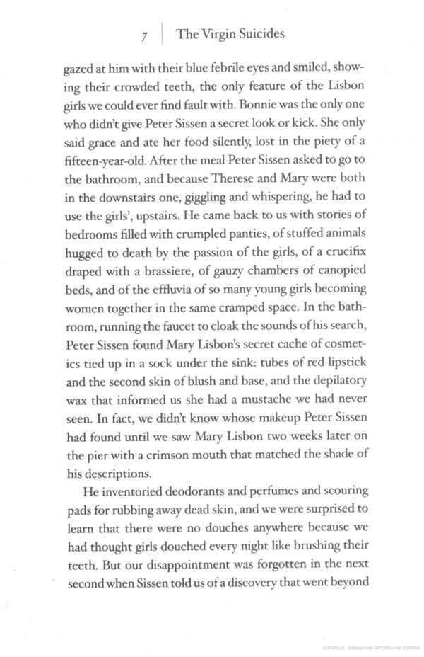 The Virgin Suicides / The Virgin Suicides Джеффри Евгенидис 9780008485160-5