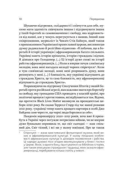 The Voices Of Black Lives Matter / Голоси Black Lives Matter Oksana Bryukhovetskaya / Оксана Брюховецкая 9786179545122-6